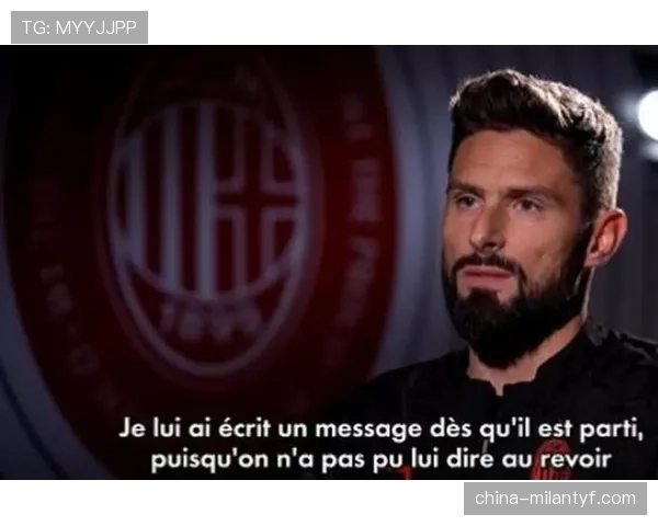 吉鲁与本泽马：终结模式从单点支点转向体系融合