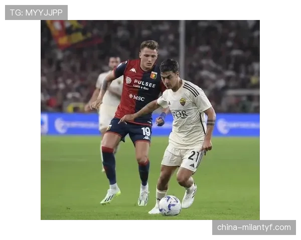 罗马：战术争议对球队稳定性与关键战能力形成考验