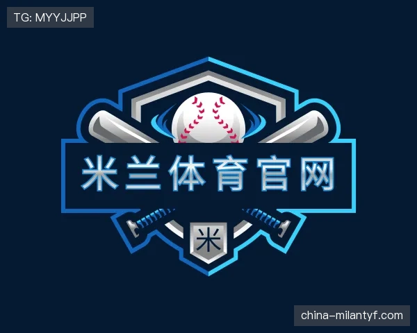 知道米兰体育官网